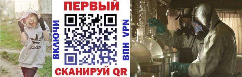 что такое   Зима  АМФ 97% 