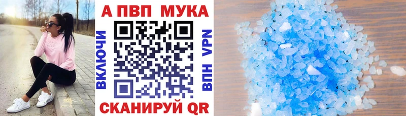 Alfa_PVP СК КРИС  Зима 