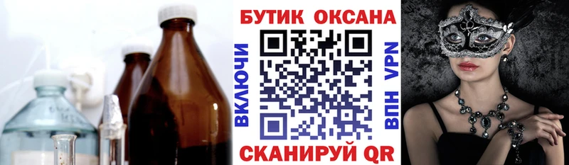 цены   Зима  БУТИРАТ 1.4BDO 