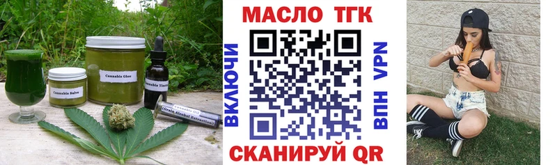 Печенье с ТГК марихуана  OMG tor  Зима  где купить наркоту 