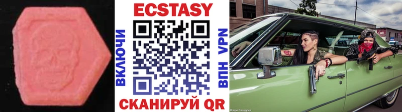 Экстази TESLA  хочу   blacksprut tor  Зима 