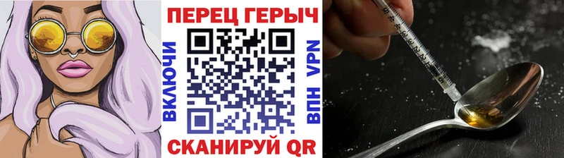 Героин Heroin  Зима 