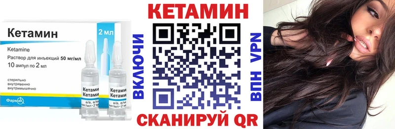 КЕТАМИН ketamine  МЕГА рабочий сайт  Зима 