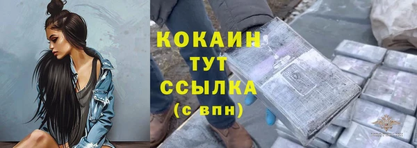 синтетический гашиш Верхний Тагил
