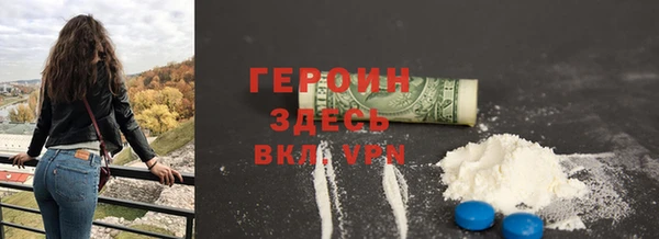 прущая мука Бородино