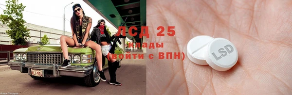 кокаин колумбия Бугульма