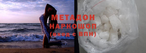 метадон Бронницы