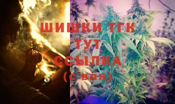 синтетический гашиш Верхний Тагил