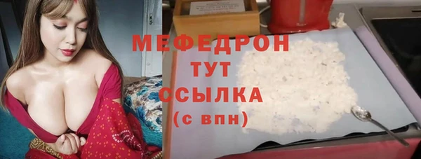 прущая мука Бородино