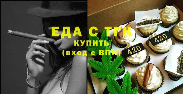 сатива Верея