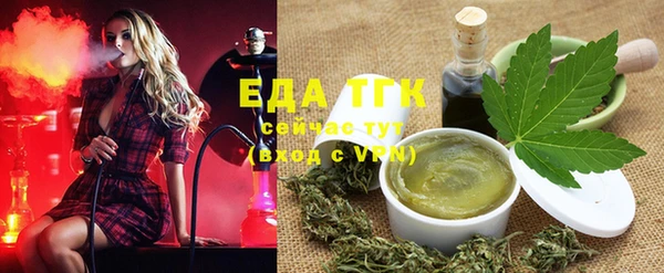 сатива Верея