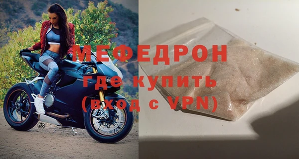 метадон Бронницы