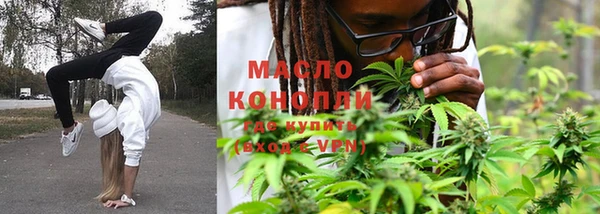 метадон Бронницы