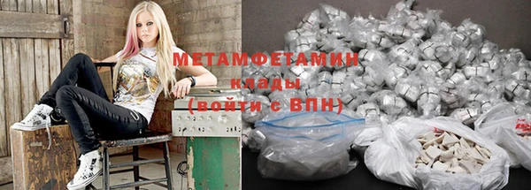 метадон Бронницы