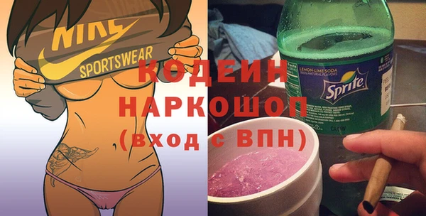 метадон Бронницы