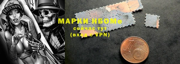 кокаин колумбия Бугульма