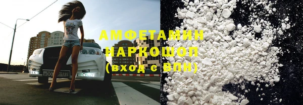 синтетический гашиш Верхний Тагил