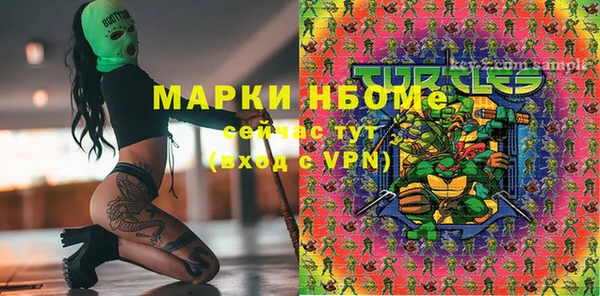 синтетический гашиш Верхний Тагил