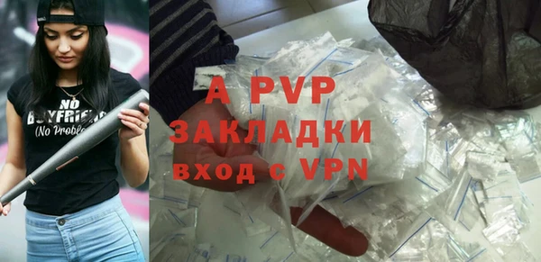 кокаин колумбия Бугульма