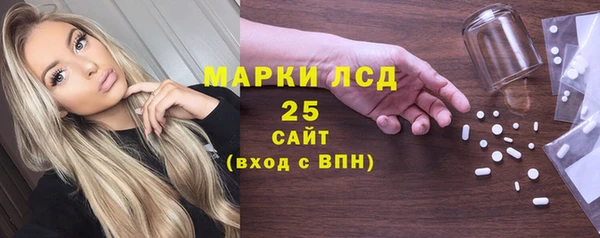 метадон Бронницы