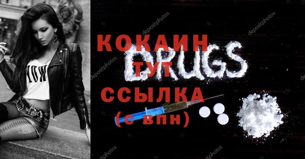 прущая мука Бородино