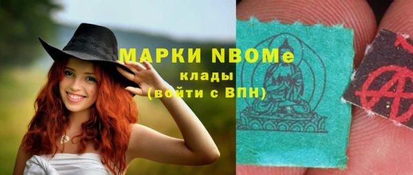 кокаин колумбия Бугульма