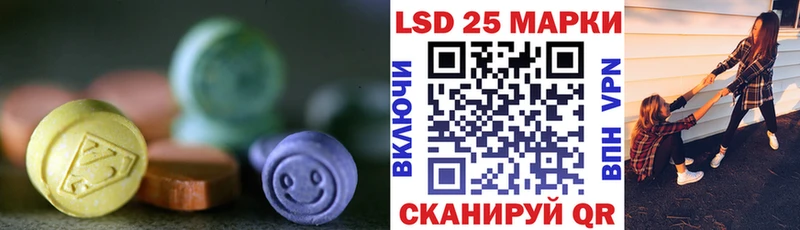 ЛСД экстази кислота Зима