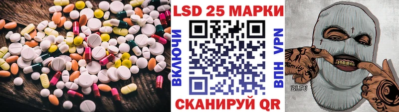 Лсд 25 экстази ecstasy  даркнет сайт  Зима 