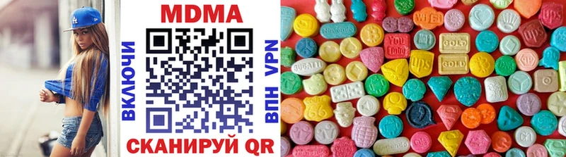 МДМА молли  Зима 
