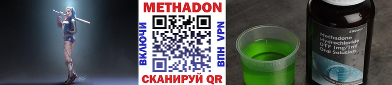 гидра ссылка  Зима  Метадон methadone 