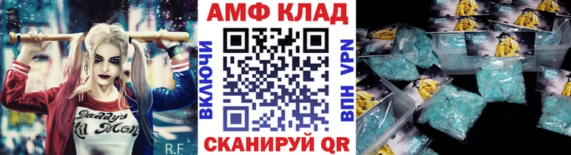 Первитин пудра  Зима 