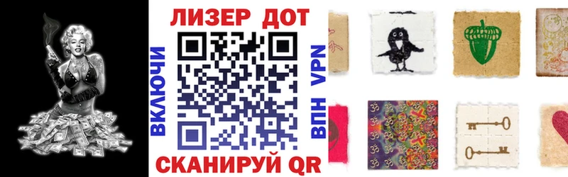 Марки N-bome 1,8мг  как найти наркотики  Зима 